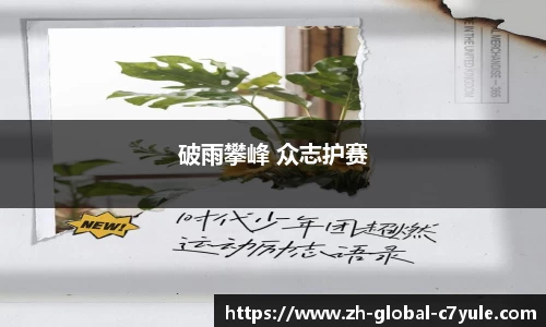C7娱乐